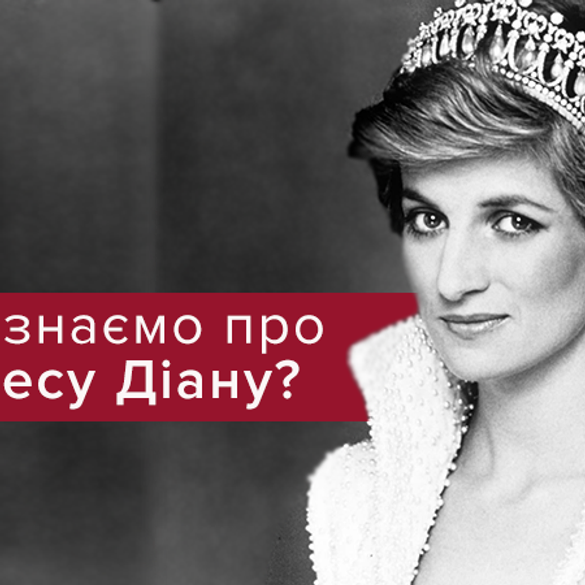 Леди Диана Новые Серии 20 21 Года Леди Диана Новые Серии 20 21 Года