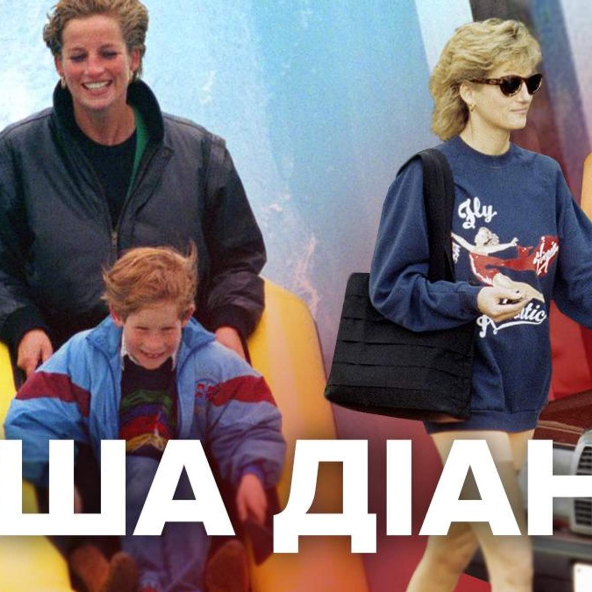 Леди Диана Новые Серии 2022 Года Июль