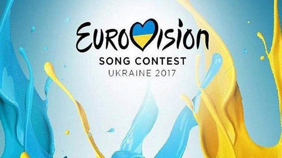 Назвали вартість квитків на Євробачення-2017 Назвали вартість квитків на Євробачення-2017