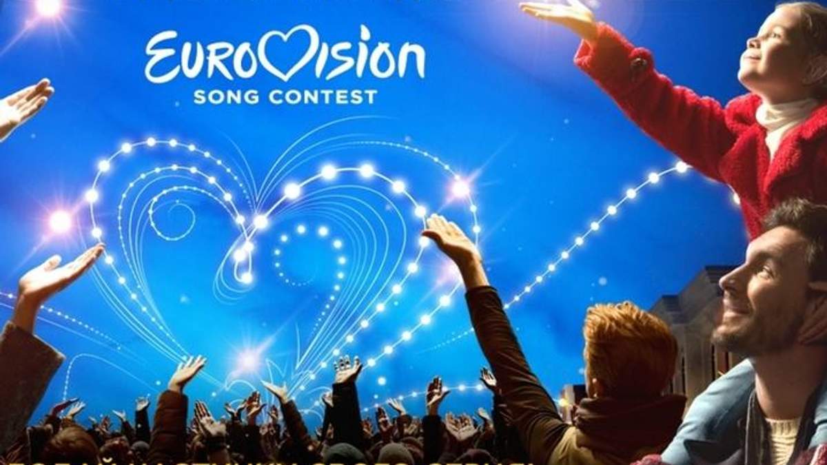 Другий півфінал національного відбору на Євробачення-2017: відео трансляції