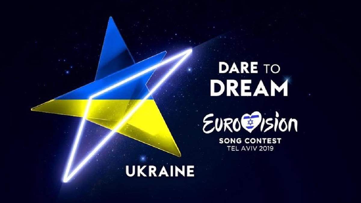Відбір на Євробачення 2019 Україна - хто пройшов у фінал - відео
