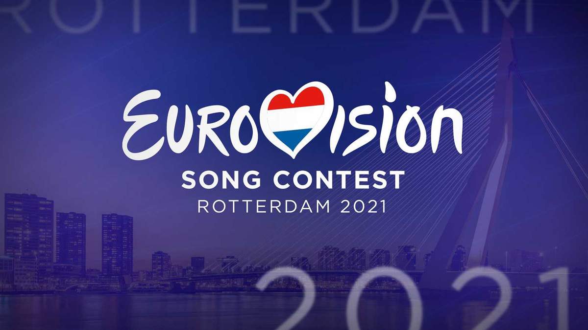 Євробачення 2021: де пройде, місто та дата конкурсу