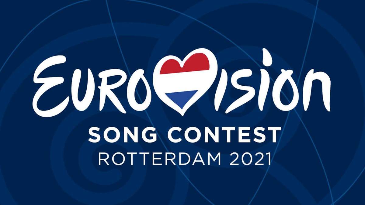 Євробачення-2021: що робити учасникам, які не приїдуть у Роттердам