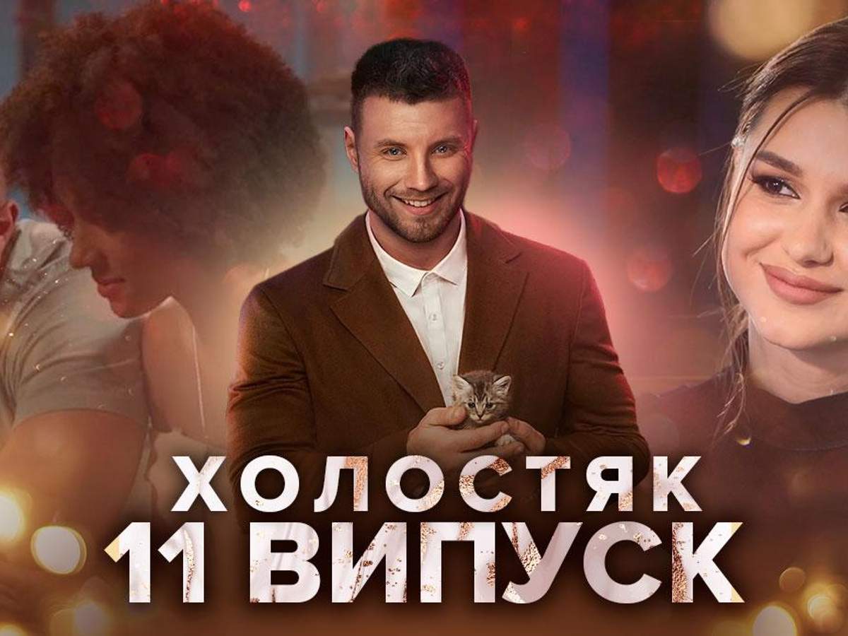 Проект подиум 11 сезон смотреть онлайн на русском языке бесплатно