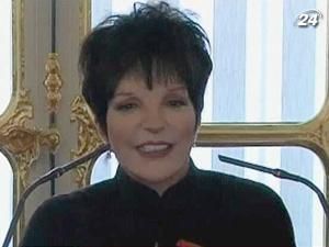 Знаменитую Лайзу Минелли удостоили ордена Почетного легиона Знаменитую Лайзу Минелли удостоили ордена Почетного легиона