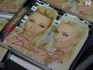 Группа "Дилайс" презентовала дебютную пластинку Группа "Дилайс" презентовала дебютную пластинку