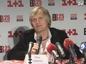 Гурт ВВ відзначить 25-річчя гала-концертом Гурт ВВ відзначить 25-річчя гала-концертом