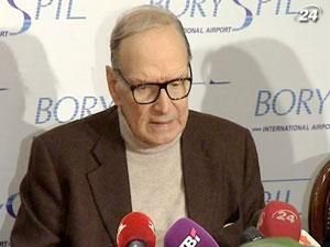 Самый известный в мире кинокомпозитор Эннио Морриконе посетил Украину Самый известный в мире кинокомпозитор Эннио Морриконе посетил Украину