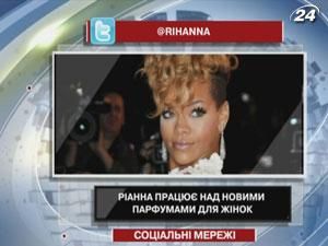 Ріанна працює над новими парфумами для жінок Ріанна працює над новими парфумами для жінок