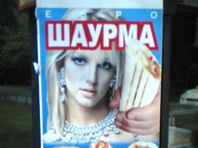 Закордонних зірок використовуть у рекламі, про яку вони не знають Закордонних зірок використовуть у рекламі, про яку вони не знають