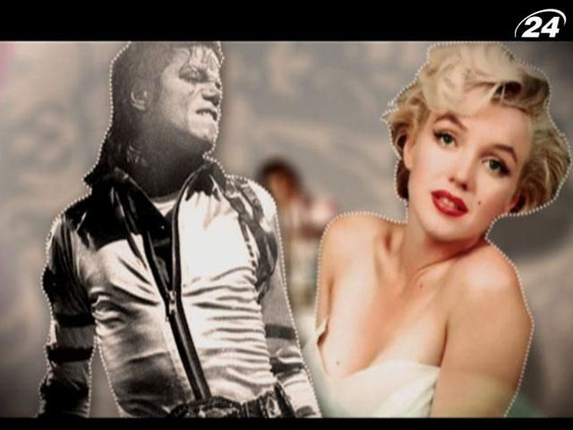 ТОП-7 самых богатых покойных звезд ТОП-7 самых богатых покойных звезд