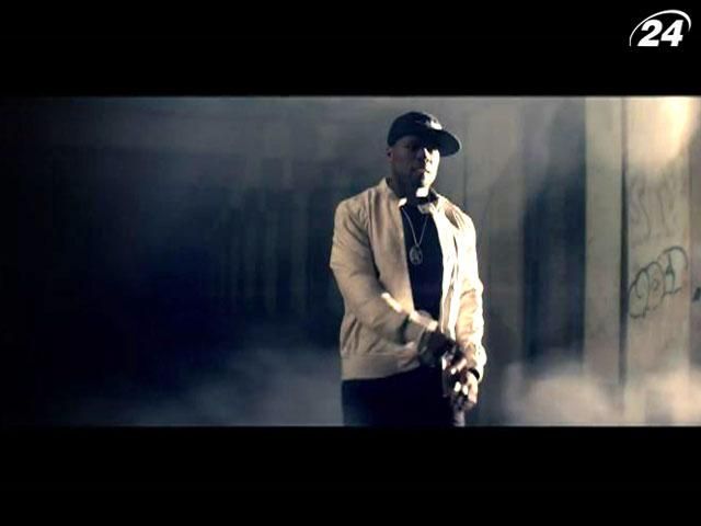 50 Cent, Емінем та Адам Левін опублікували спільний відеокліп 50 Cent, Емінем та Адам Левін опублікували спільний відеокліп