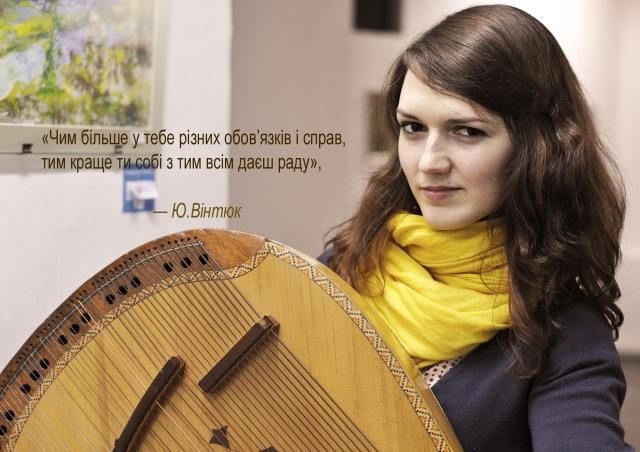 Юля Вінтюк: Бандуру мені подарував Святий Миколай, вночі на мене впала Юля Вінтюк: Бандуру мені подарував Святий Миколай, вночі на мене впала