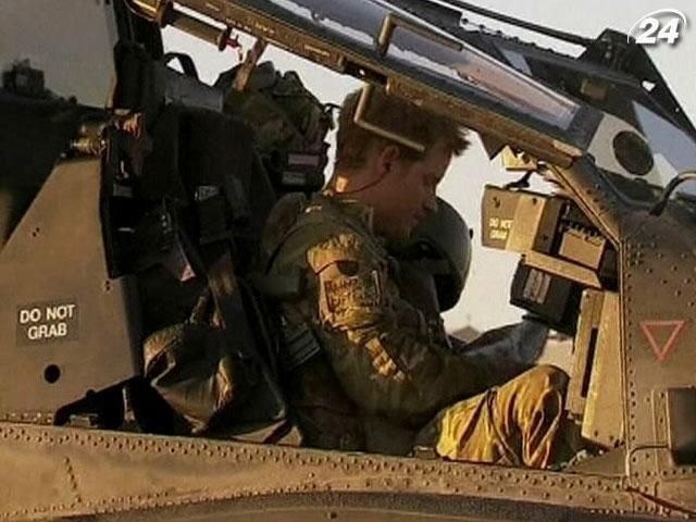 Принц Гаррі завершив військову службу в Афганістані