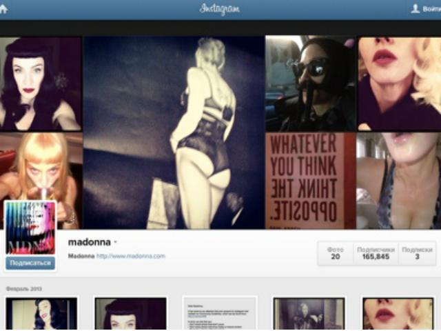 Instagram погрожує Мадонні видалити її аккаунт Instagram погрожує Мадонні видалити її аккаунт