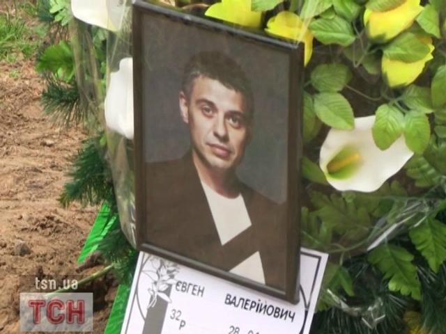 Сьогодні поховали чоловіка Тіни Кароль Сьогодні поховали чоловіка Тіни Кароль