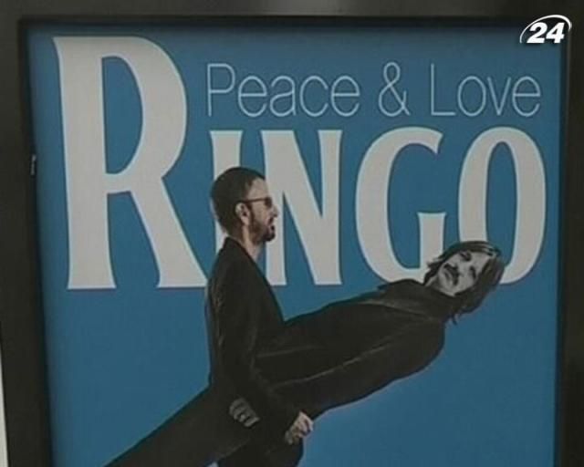 У музеї Греммі відкрилася виставка, присвячена Рінго Старру