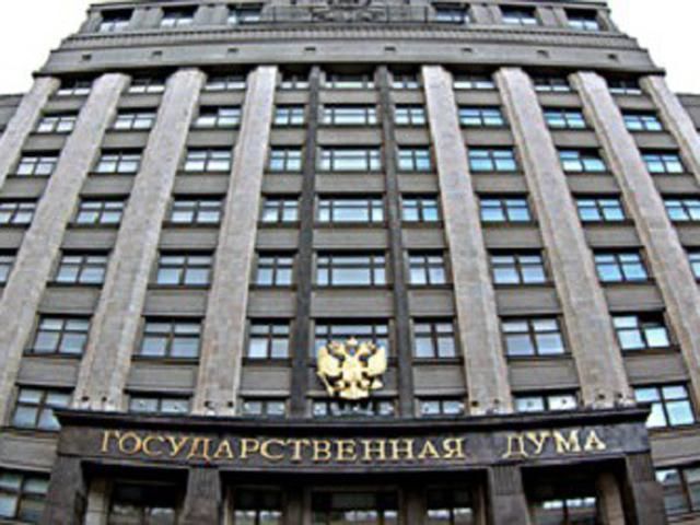 В России хотят штрафовать за фонограмму В России хотят штрафовать за фонограмму