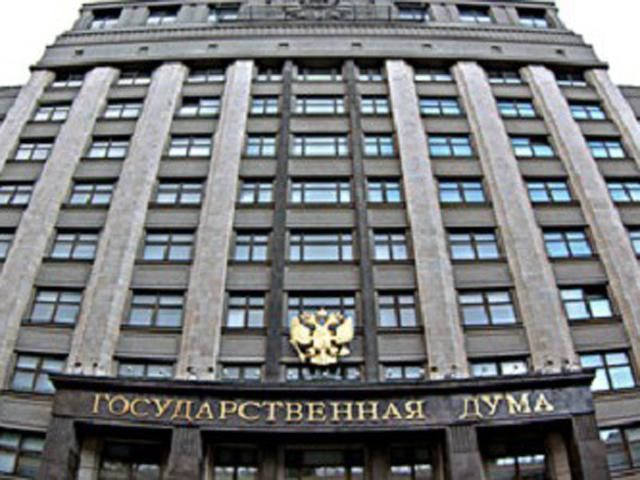В России хотят штрафовать за фонограмму