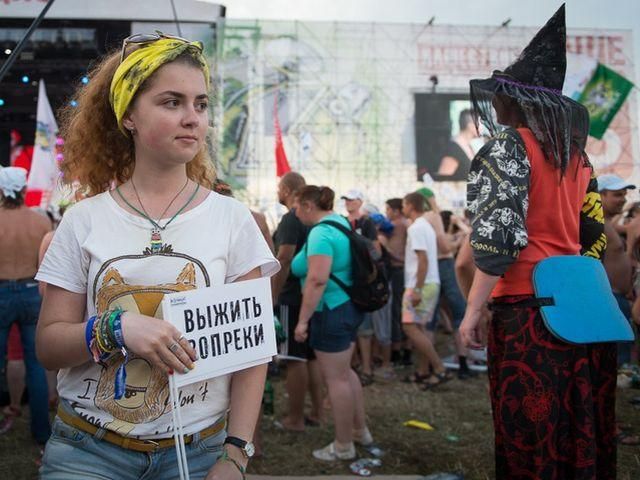 Российский рок-фестиваль "Нашествие" - не для слабаков