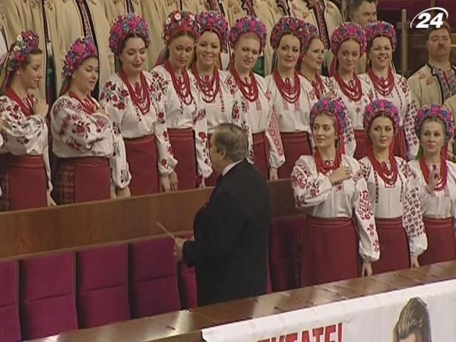 Хор имени Веревки празднует 70-летие Хор имени Веревки празднует 70-летие