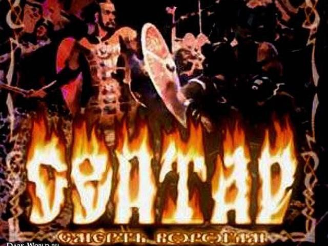 Суд российского города признал песню украинской рок-группы экстремистской Суд российского города признал песню украинской рок-группы экстремистской