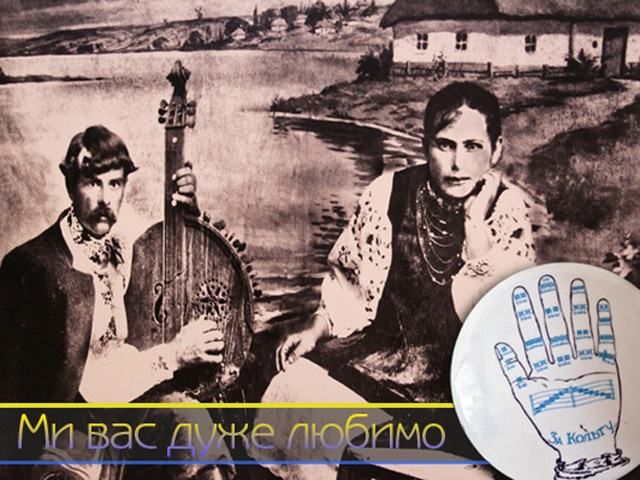 Российское издание создало интернет-сборник редкой украинской музыки в поддержку Украины