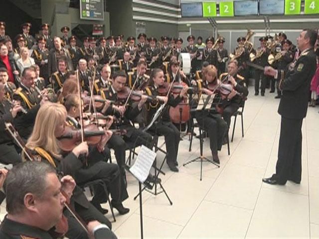 В украинских аэропортах оркестры исполнили "Оду к радости"