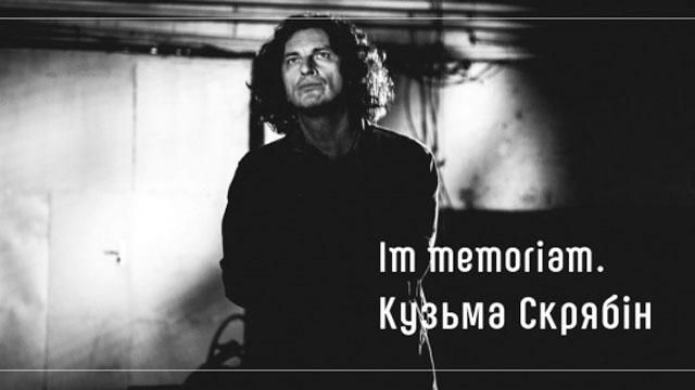 В украинских городах попрощаются с Андреем Кузьменко (Список) В украинских городах попрощаются с Андреем Кузьменко (Список)