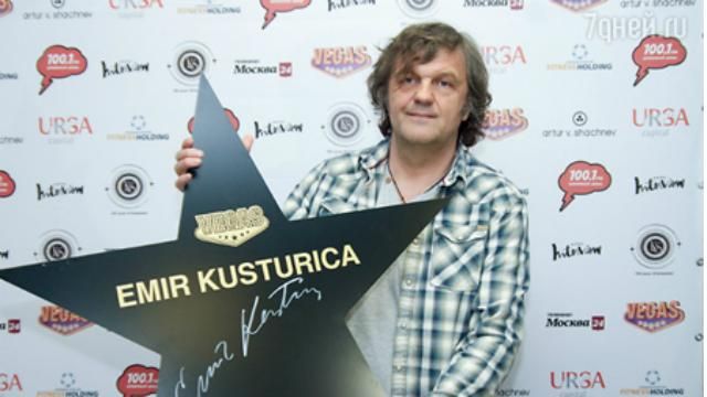 Кустуріца та Брегович отримали по зірці в Росії Кустуріца та Брегович отримали по зірці в Росії