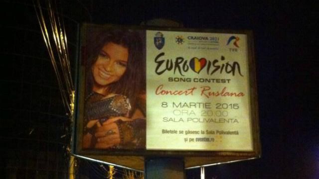 Руслана виступить у фіналі Євробачення Руслана виступить у фіналі Євробачення