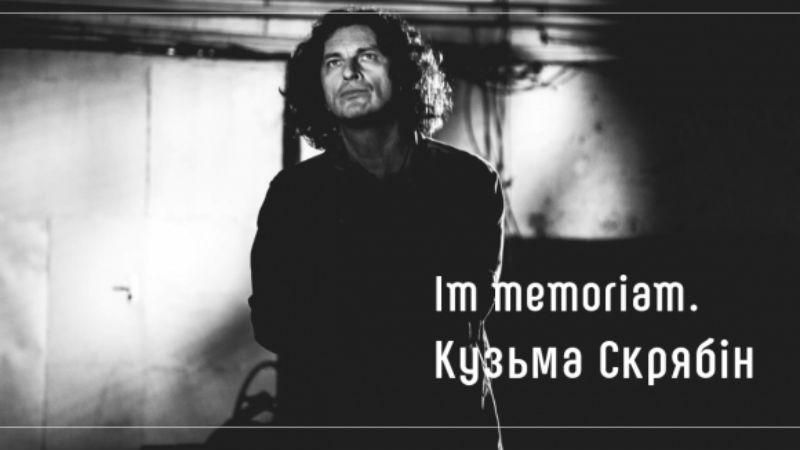 У Києві відбувається пам'ятний концерт присвячений Скрябіну