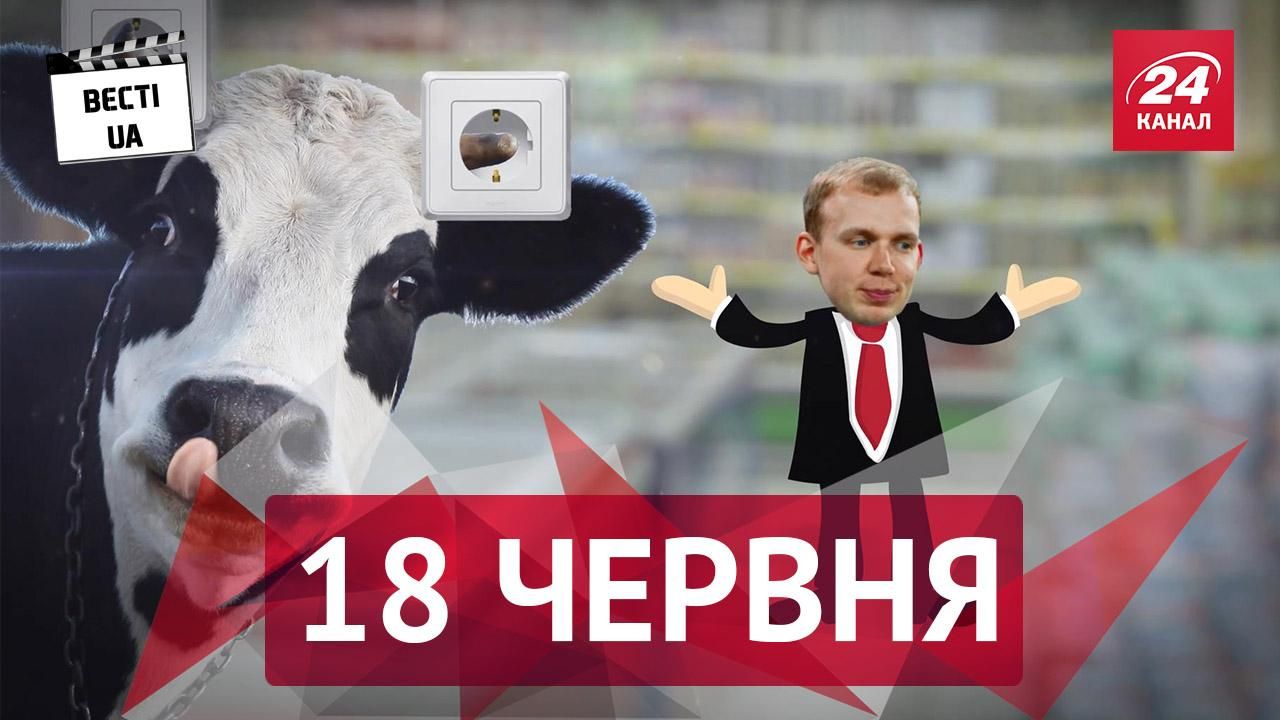 Вєсті.UA. "ДНРівські" міньйони, Курченко — новий герой анекдотів про молдован Вєсті.UA. "ДНРівські" міньйони, Курченко — новий герой анекдотів про молдован