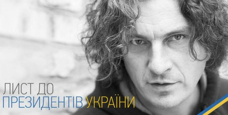 Появился кавер на песню Кузьмы "Письмо к президентам" Появился кавер на песню Кузьмы "Письмо к президентам"