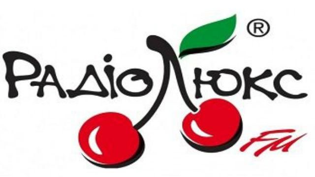 Радіо "Люкс ФМ" продовжує роздавати гроші слухачам ще місяць Радіо "Люкс ФМ" продовжує роздавати гроші слухачам ще місяць