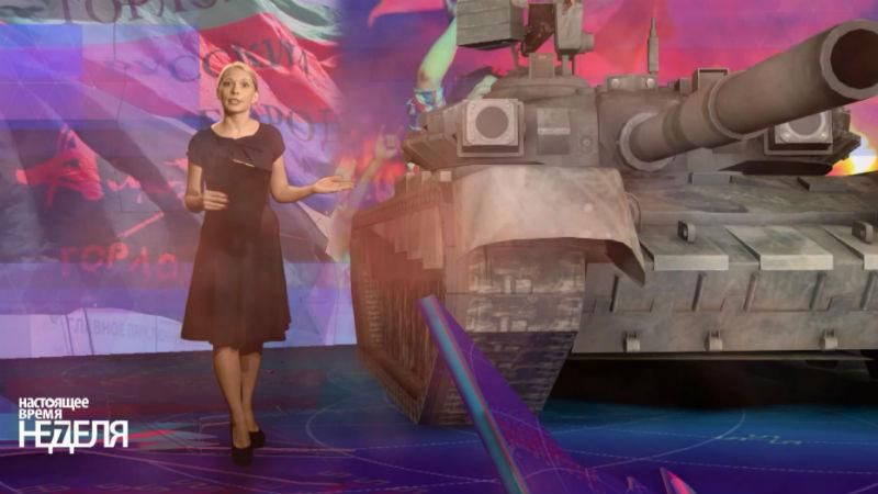 Настоящее время. Неделя. Православний теракт в Росії, музика під прицілом танків Настоящее время. Неделя. Православний теракт в Росії, музика під прицілом танків