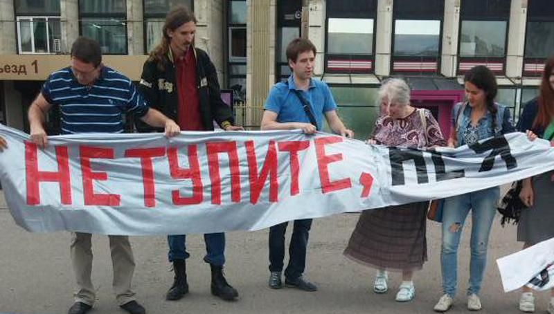 В Москве за поддержку Земфиры задержали активистов В Москве за поддержку Земфиры задержали активистов