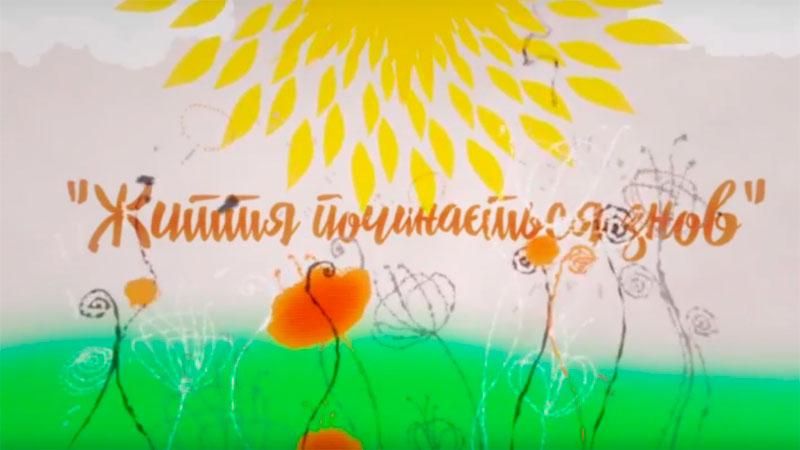 "Жизнь начинается снова": "Океан Эльзы" выложил новую песню "Жизнь начинается снова": "Океан Эльзы" выложил новую песню