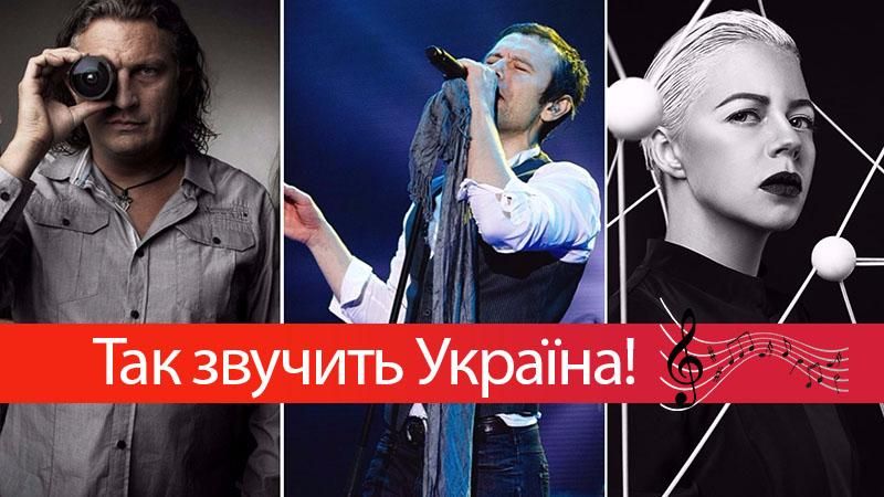 24 музыкальных прорыва Украины, которые потрясли мир
