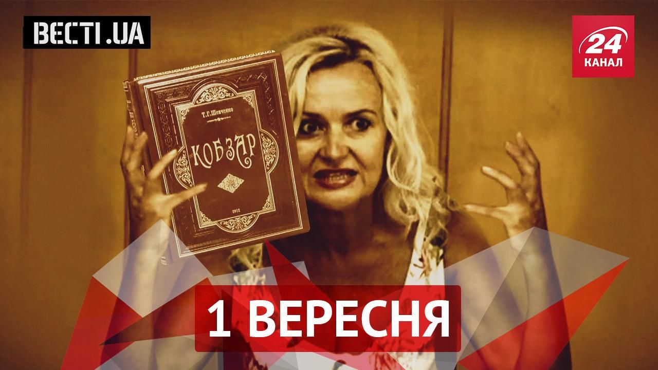 Вести.UA. Гнев "свободовцев", Майк Тайсон едет кусать уши в Крым Вести.UA. Гнев "свободовцев", Майк Тайсон едет кусать уши в Крым