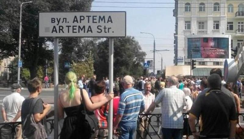 Топ-новини: Бунт у Донецьку і футбольне свято у Львові