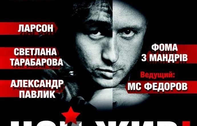 Віктор Цой отримає "друге життя" Віктор Цой отримає "друге життя"