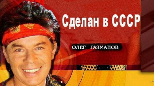 На Волыни запретили российскую "попсу" На Волыни запретили российскую "попсу"