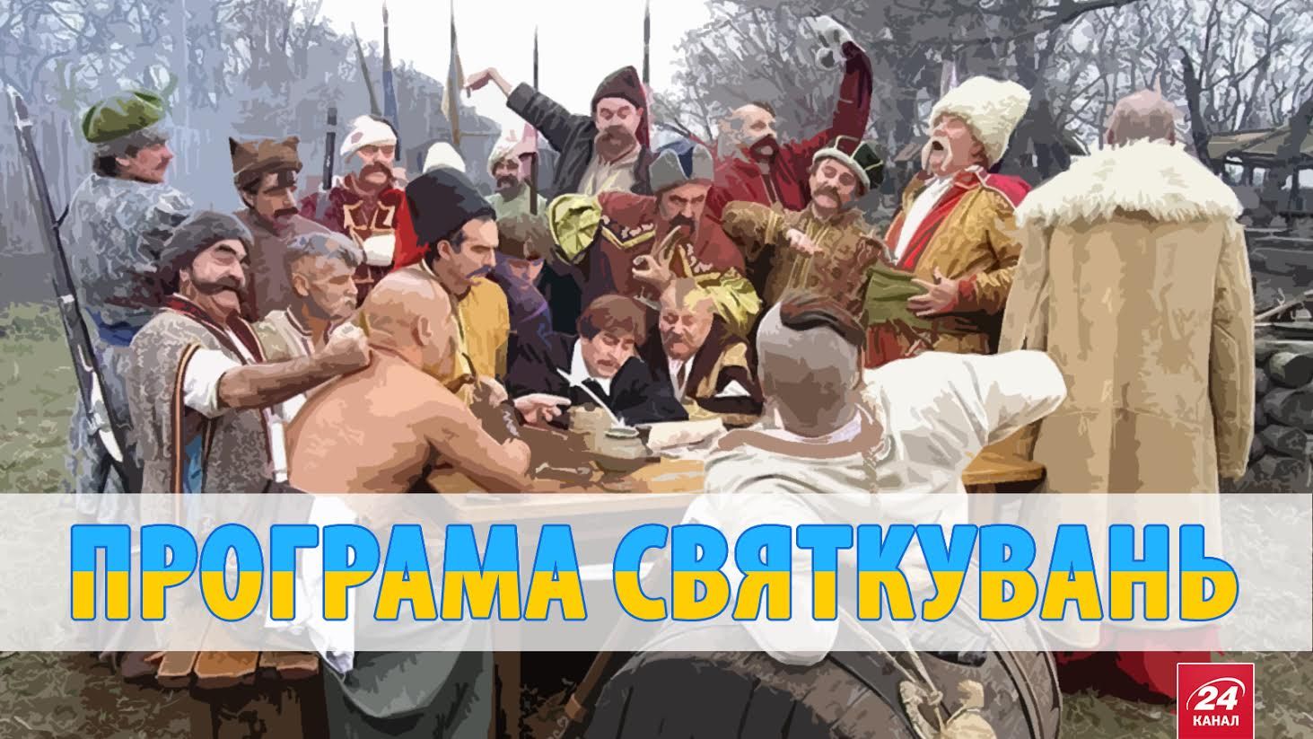 14 октября: как незабываемо провести время 14 октября: как незабываемо провести время