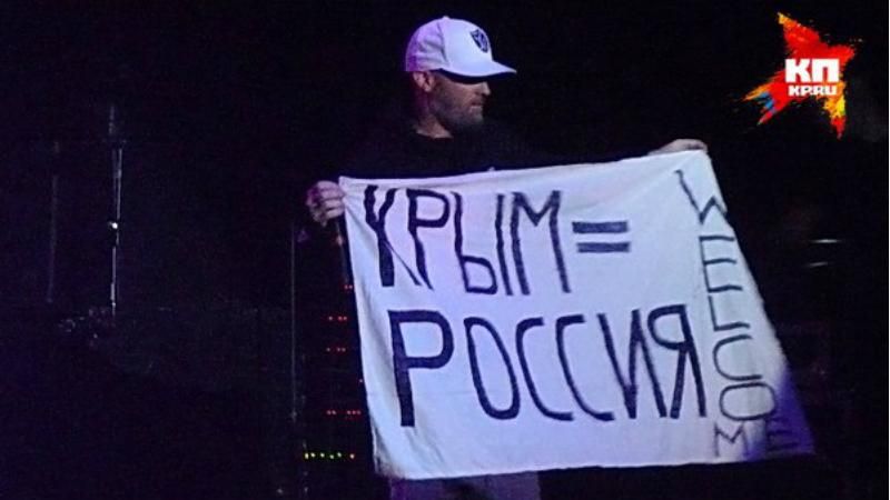 Лідер Limp Bizkit розгорнув на сцені скандальний плакат з Кримом Лідер Limp Bizkit розгорнув на сцені скандальний плакат з Кримом