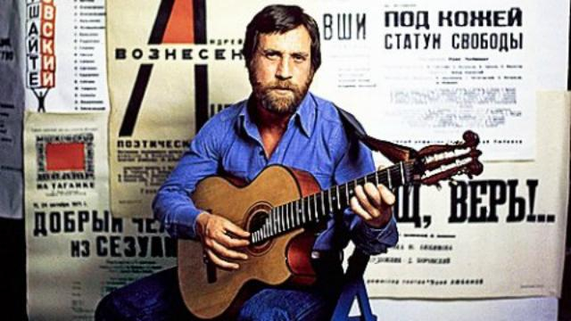 Последний стих и лицо Высоцкого пойдут с молотка: появились фото лотов