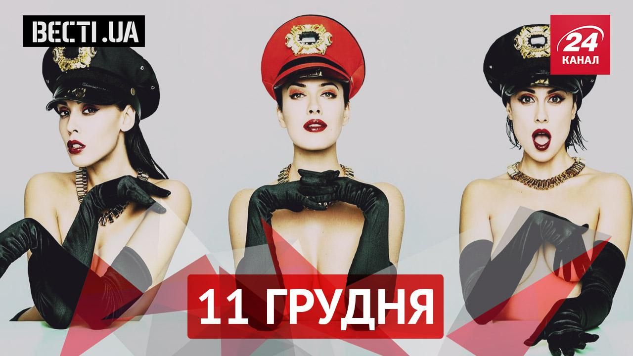 Вести.UA. Верховная Рада превратилась в цирк "Шапито", солистки Nikita меряются сексуальностью Вести.UA. Верховная Рада превратилась в цирк "Шапито", солистки Nikita меряются сексуальностью