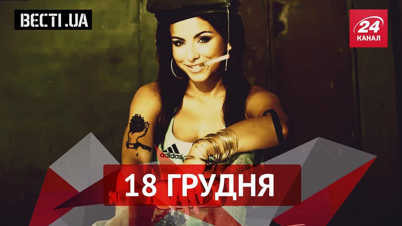Вести.UA. На концерт в России Лорак надела дырявое платье, а Ляшко накупил мыла на 5000 гривен Вести.UA. На концерт в России Лорак надела дырявое платье, а Ляшко накупил мыла на 5000 гривен