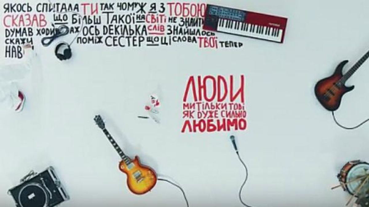 Видео дня: "Бумбокс" показал клип на новую трогательную песню о людях