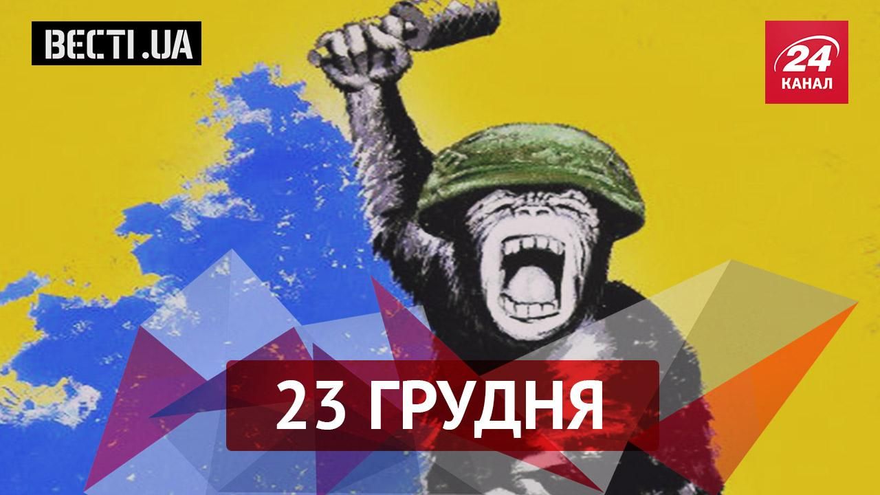 Вести.UA. Лорак стала одной из самых богатых исполнителей, граната Соболева "взорвала" интернет Вести.UA. Лорак стала одной из самых богатых исполнителей, граната Соболева "взорвала" интернет